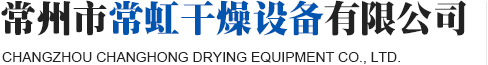 獅邦化工